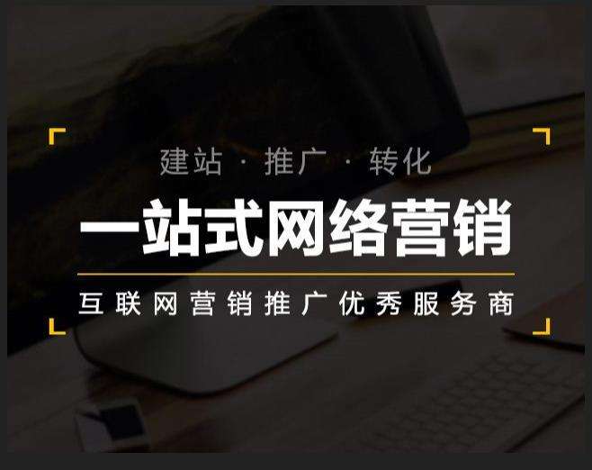 会泽企业如何怎么利用网络推广抓取潜在客户