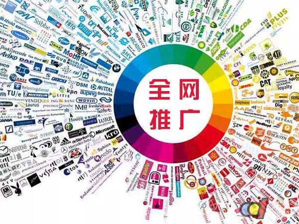 会泽传统企业进行网络营销需要注意的几个基础策略