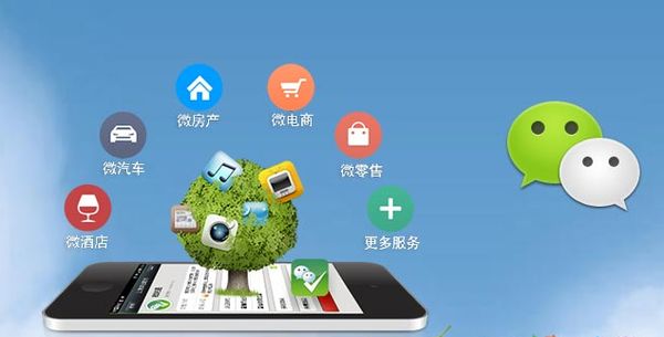 会泽分析企业微信公众号平台开发的优势有哪些？