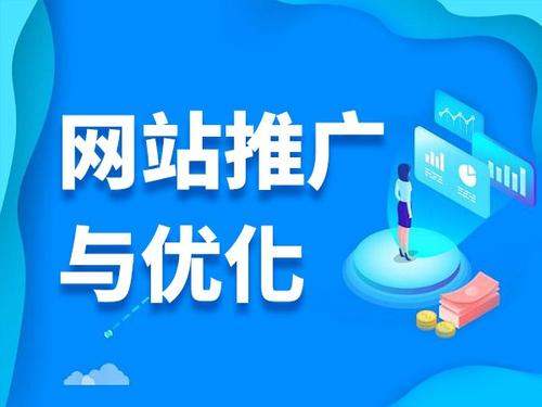 会泽电商类网络推广如何做才有更好的效果