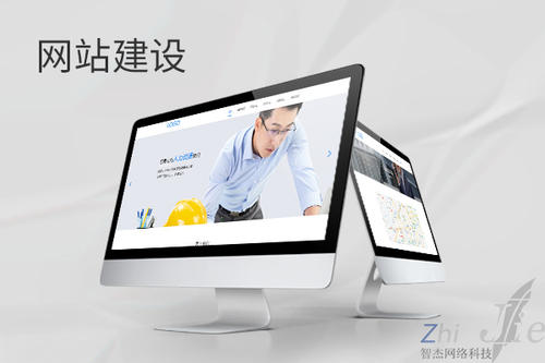 会泽网站建设公司分析网页设计如何提升吸引力