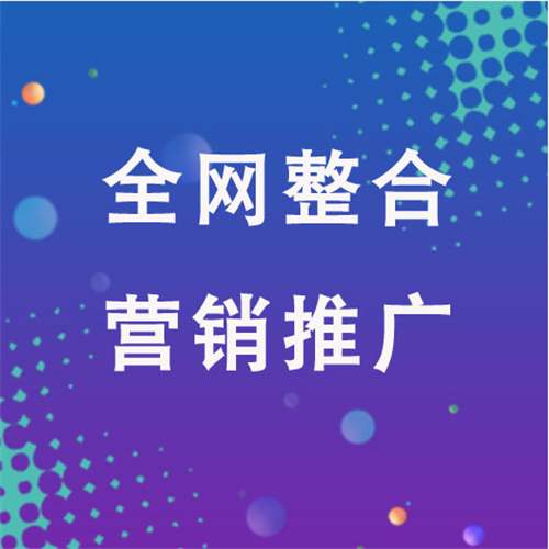 会泽企业网络推广老是没有客户的原因是什么呢