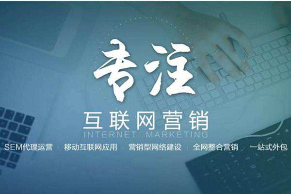 会泽电商行业做网络推广需要具备的条件有哪些
