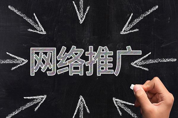 会泽网络推广公司介绍几个企业软文推广的发布平台